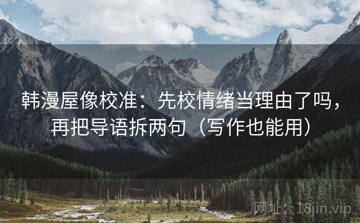 柚子影视像做批注：把单位标了吗写清，再把对比写同口径（读完更稳）